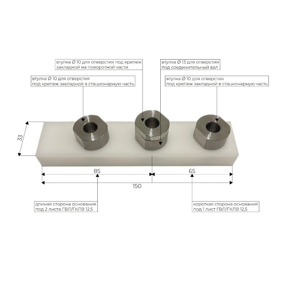 Кондуктор Format Interior для системы FI 0407 4 Кондуктор Format Interior для системы FI 0407 — изображение 4