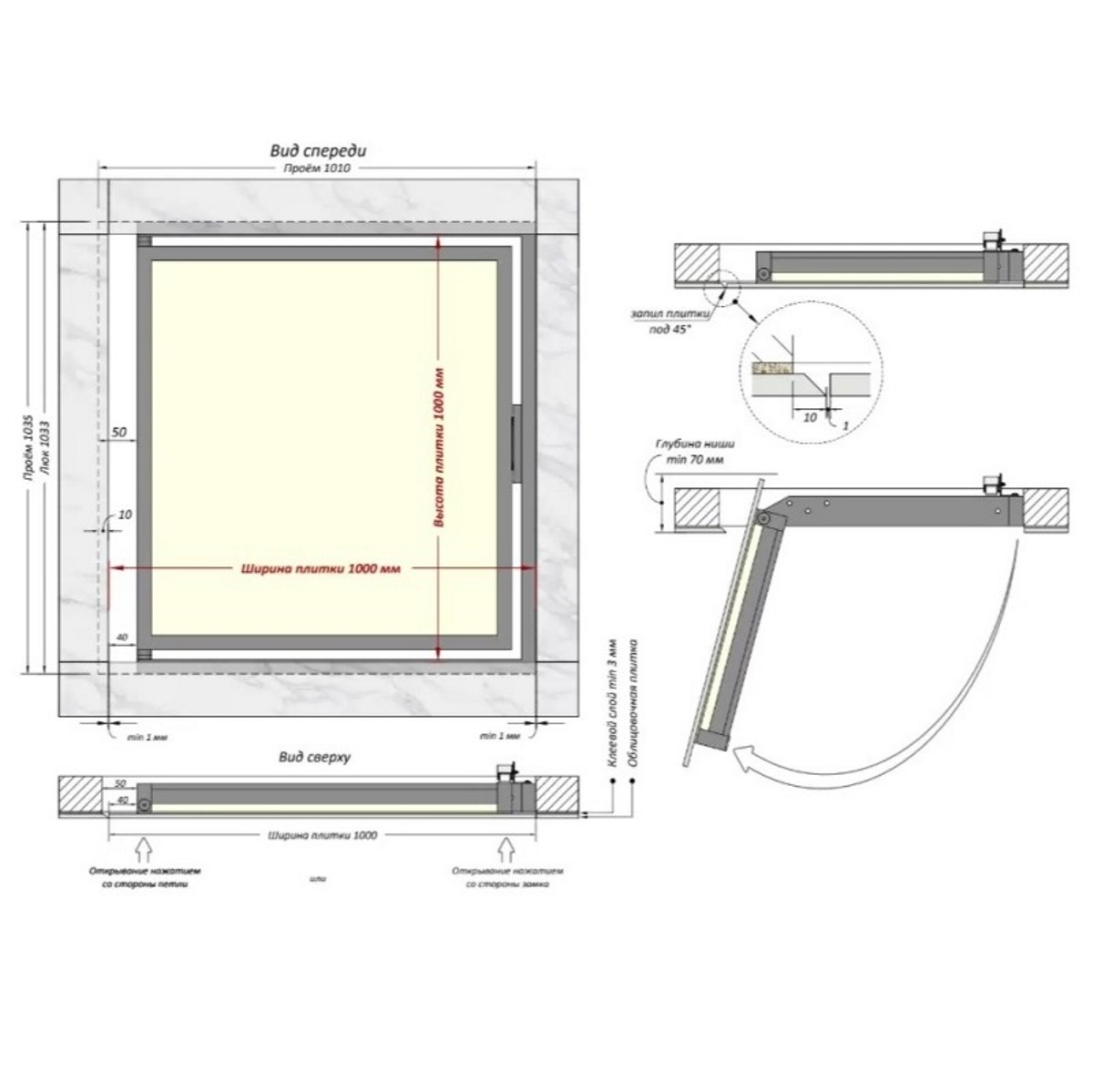 Люк одностворчатый Shagma 100х100 ревизионный под плитку ЛС1000x1000К 4 Люк одностворчатый Shagma 100х100 ревизионный под плитку ЛС1000x1000К — изображение 4