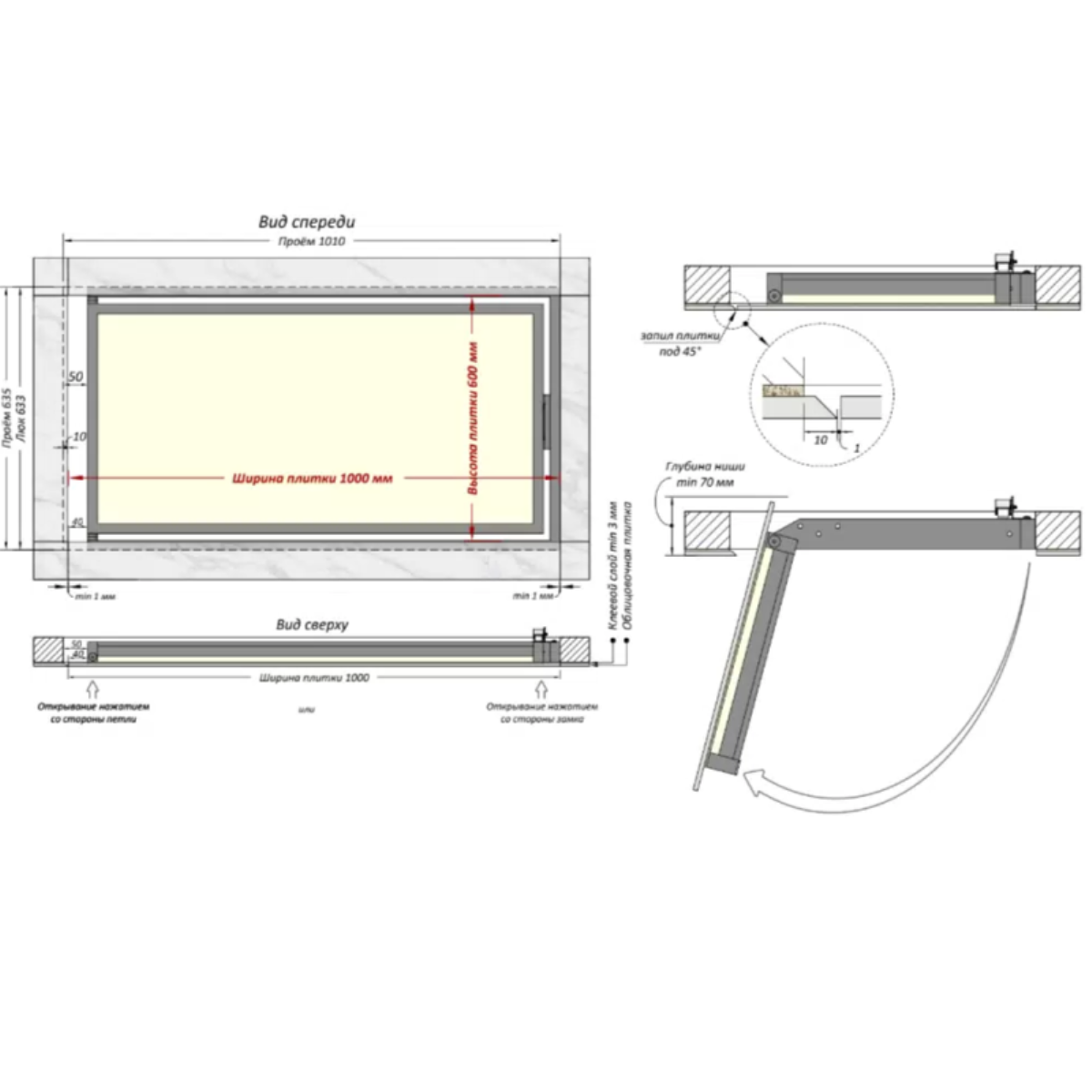 Люк одностворчатый Shagma 100х60 ревизионный под плитку ЛС1000x600Г 4 Люк одностворчатый Shagma 100х60 ревизионный под плитку ЛС1000x600Г — изображение 4
