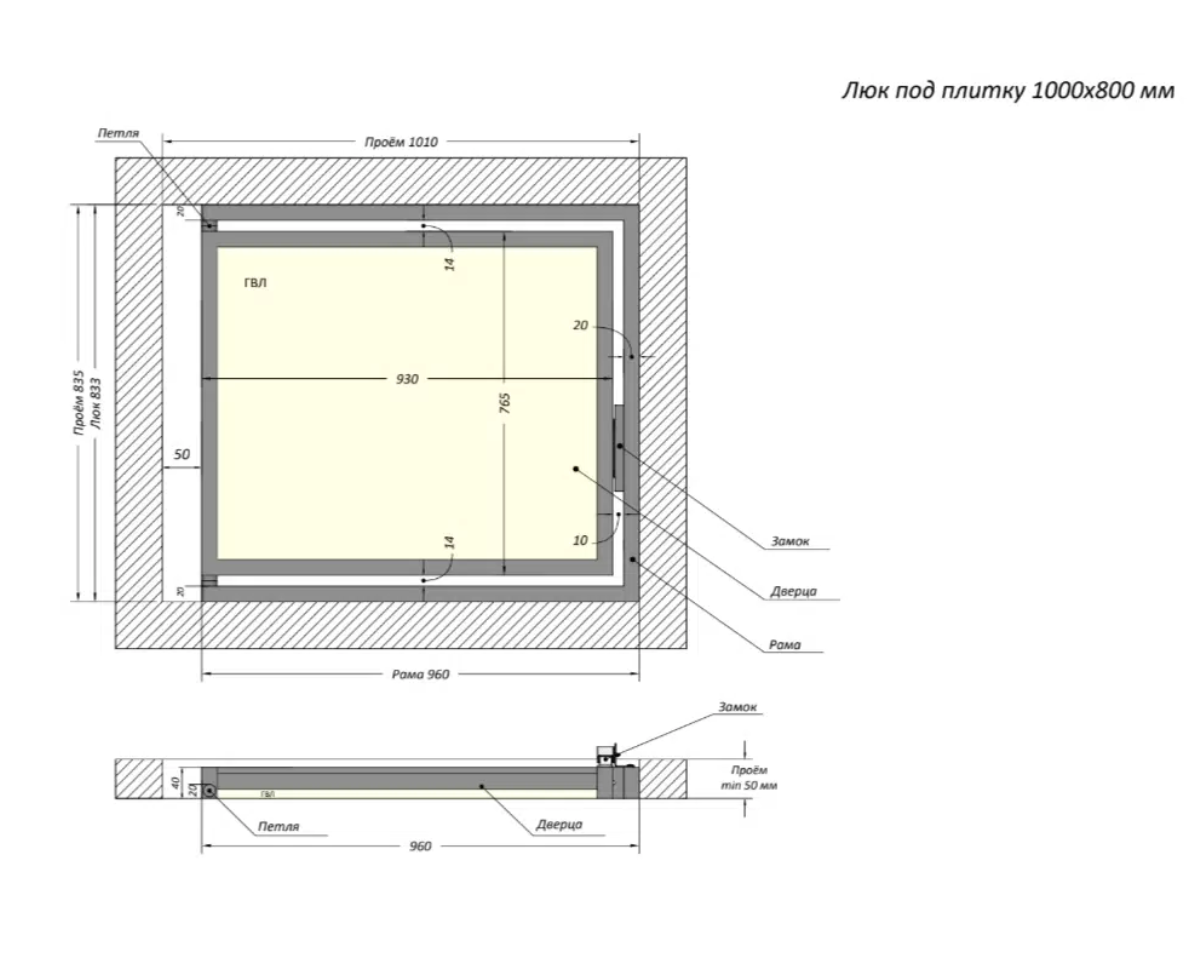 Люк одностворчатый Shagma 100х80 ревизионный под плитку ЛС1000x800Г 7 Люк одностворчатый Shagma 100х80 ревизионный под плитку ЛС1000x800Г — изображение 7