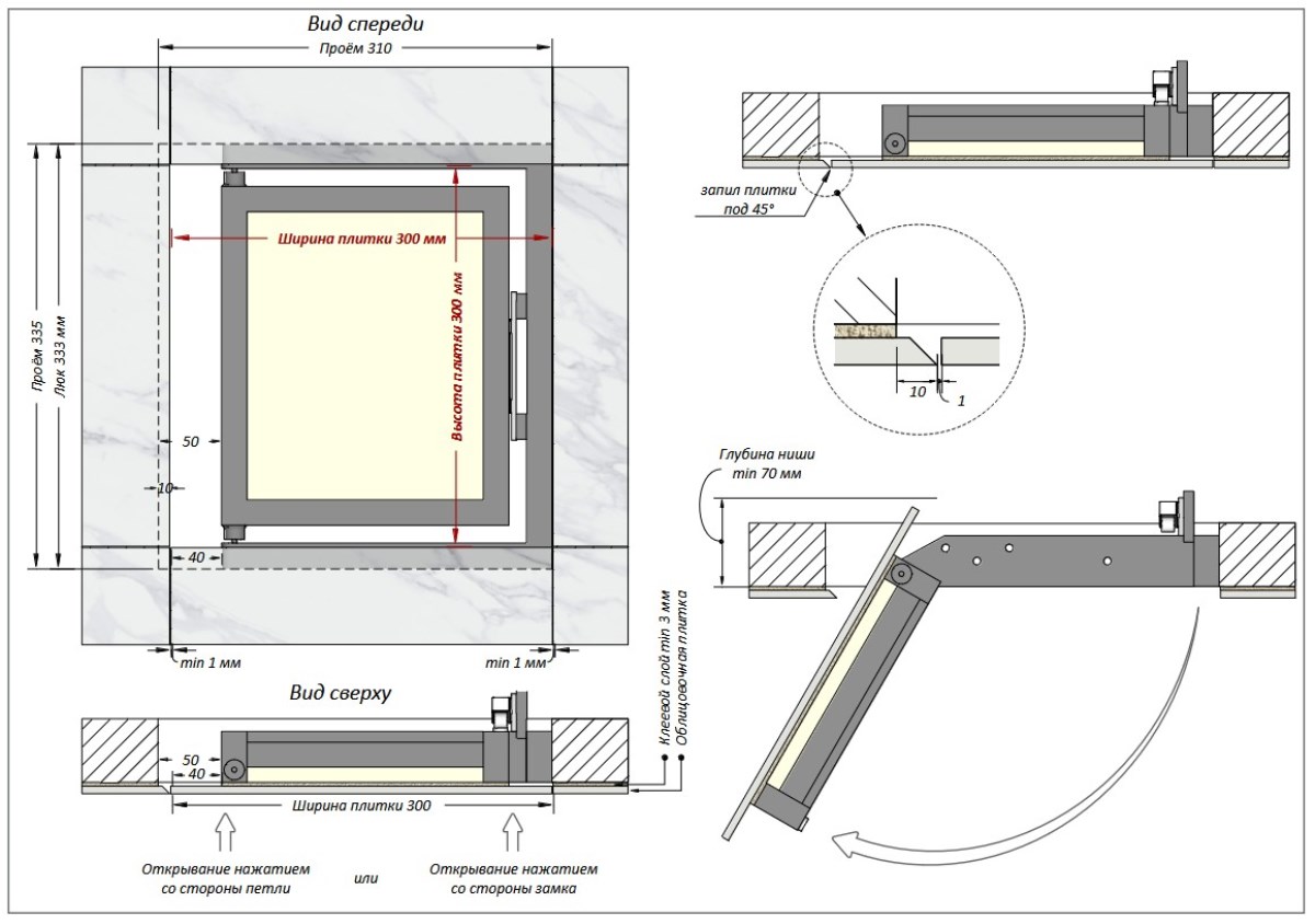 Люк одностворчатый Shagma 30х30 ревизионный под плитку ЛС300x300К 6 Люк одностворчатый Shagma 30х30 ревизионный под плитку ЛС300x300К — изображение 6