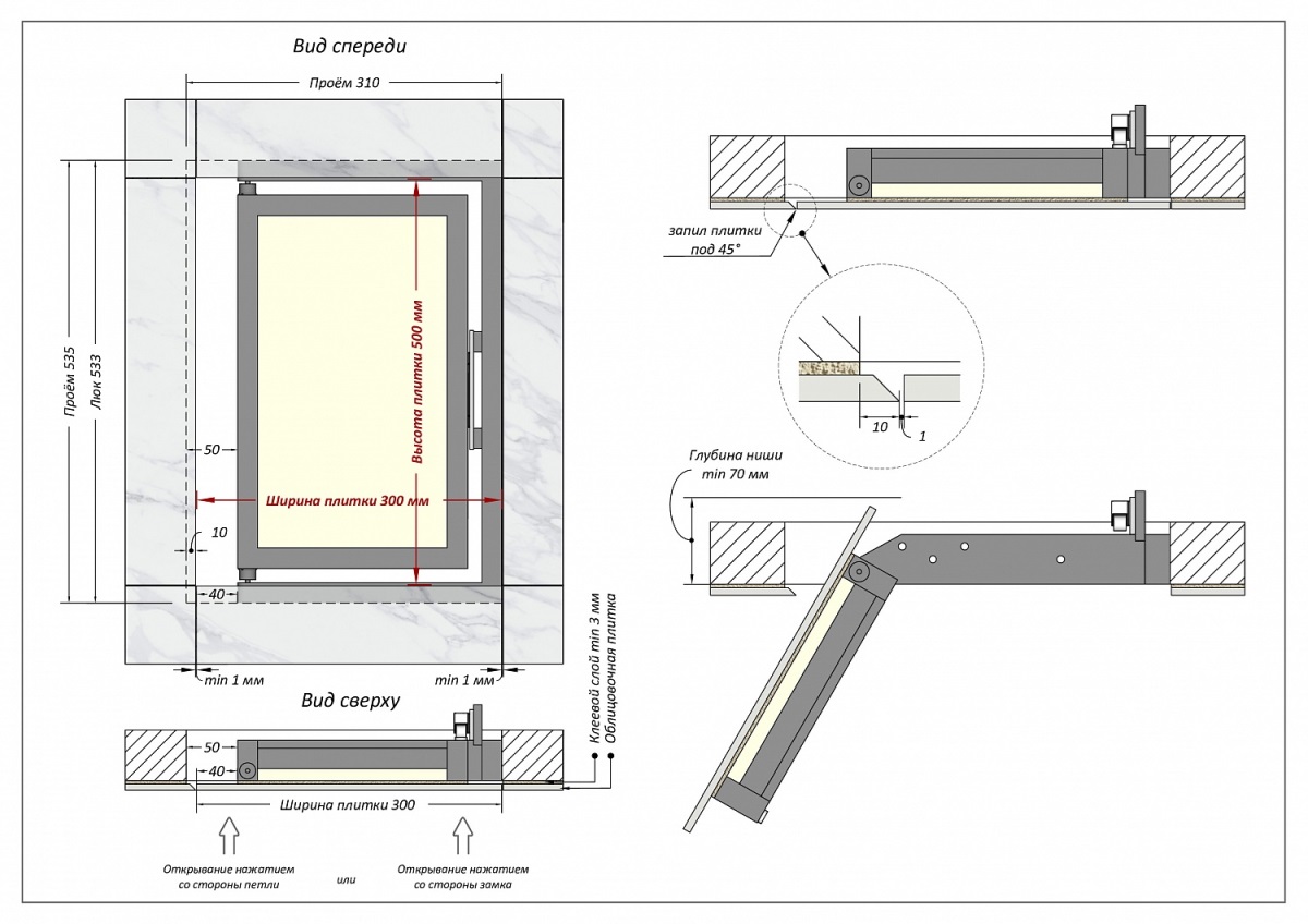 Люк одностворчатый Shagma 30х50 ревизионный под плитку ЛС300x500В 6 Люк одностворчатый Shagma 30х50 ревизионный под плитку ЛС300x500В — изображение 6