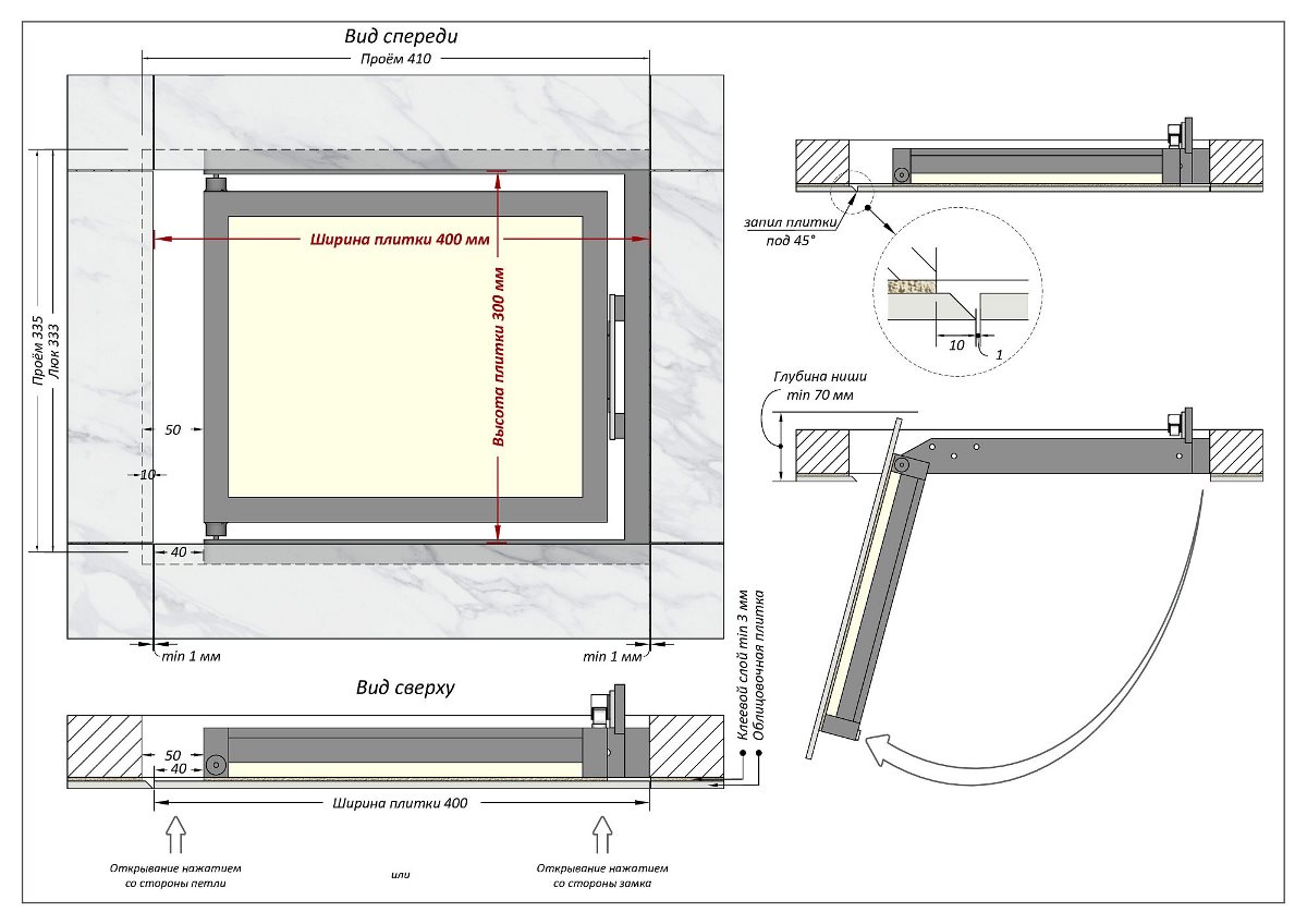 Люк одностворчатый Shagma 40х30 ревизионный под плитку ЛС400x300Г 6 Люк одностворчатый Shagma 40х30 ревизионный под плитку ЛС400x300Г — изображение 6
