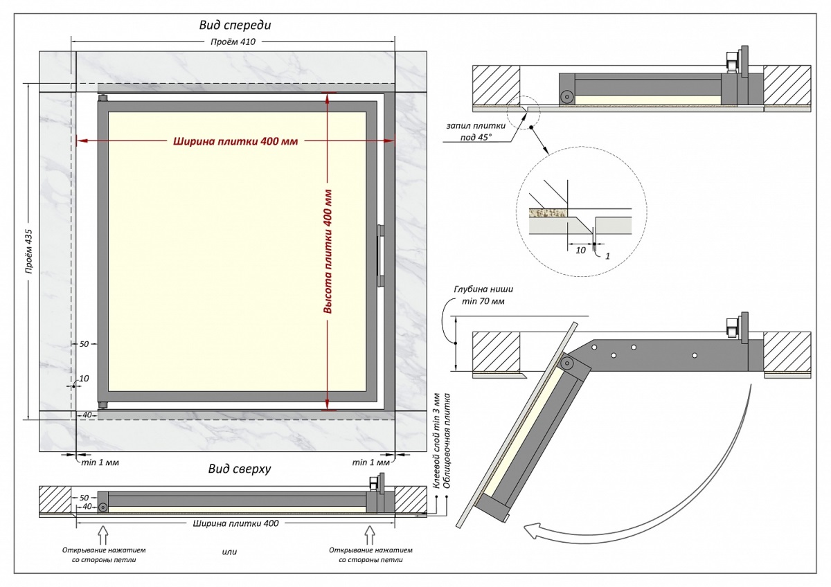 Люк одностворчатый Shagma 40х40 ревизионный под плитку ЛС400x400К 6 Люк одностворчатый Shagma 40х40 ревизионный под плитку ЛС400x400К — изображение 6