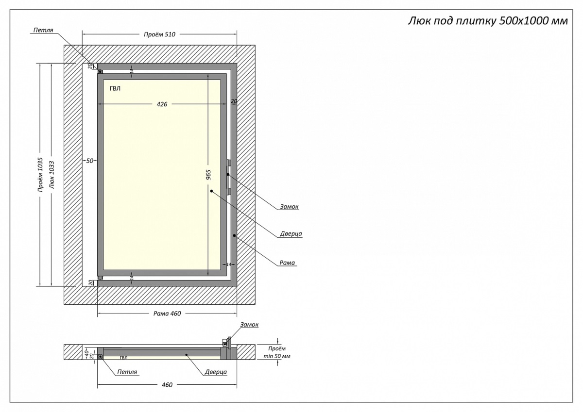 Люк одностворчатый Shagma 50х100 ревизионный под плитку ЛС500x1000В 4 Люк одностворчатый Shagma 50х100 ревизионный под плитку ЛС500x1000В — изображение 4