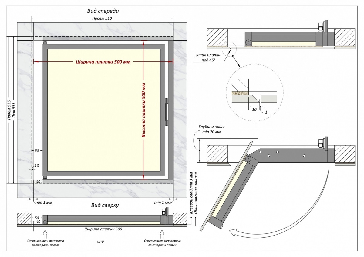 Люк одностворчатый Shagma 50х50 ревизионный под плитку ЛС500x500К 6 Люк одностворчатый Shagma 50х50 ревизионный под плитку ЛС500x500К — изображение 6