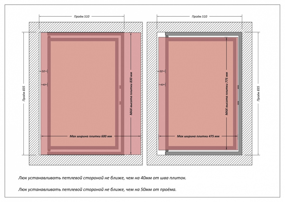 Люк одностворчатый Shagma 50х80 ревизионный под плитку ЛС500x800В 7 Люк одностворчатый Shagma 50х80 ревизионный под плитку ЛС500x800В — изображение 7