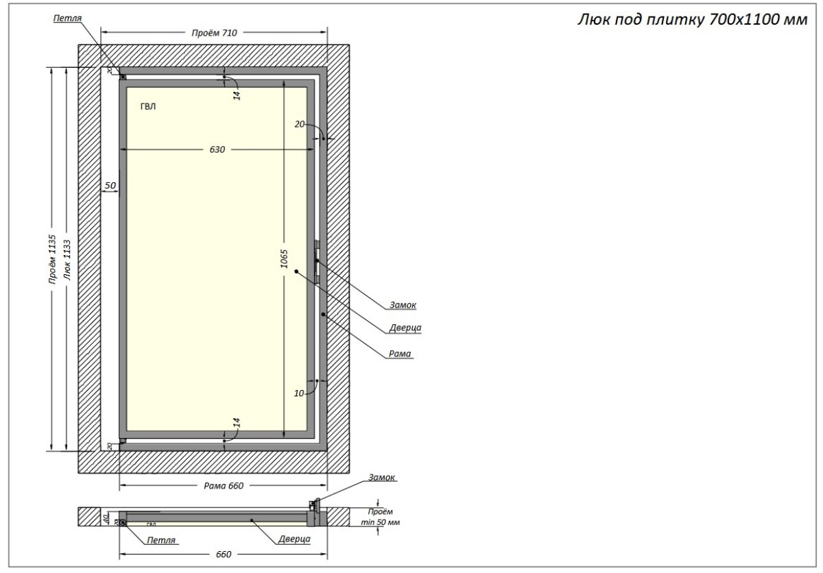 Люк одностворчатый Shagma 70х110 ревизионный под плитку ЛС700x1100В 4 Люк одностворчатый Shagma 70х110 ревизионный под плитку ЛС700x1100В — изображение 4