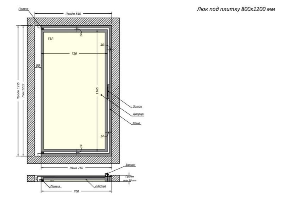 Люк одностворчатый Shagma 80х120 ревизионный под плитку ЛС800x1200В 4 Люк одностворчатый Shagma 80х120 ревизионный под плитку ЛС800x1200В — изображение 4