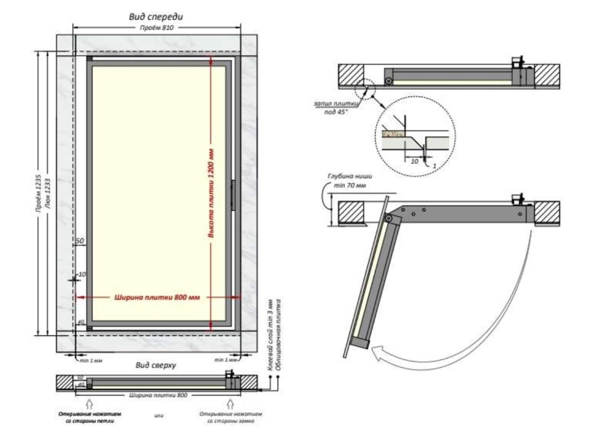 Люк одностворчатый Shagma 80х120 ревизионный под плитку ЛС800x1200В 6 Люк одностворчатый Shagma 80х120 ревизионный под плитку ЛС800x1200В — изображение 6