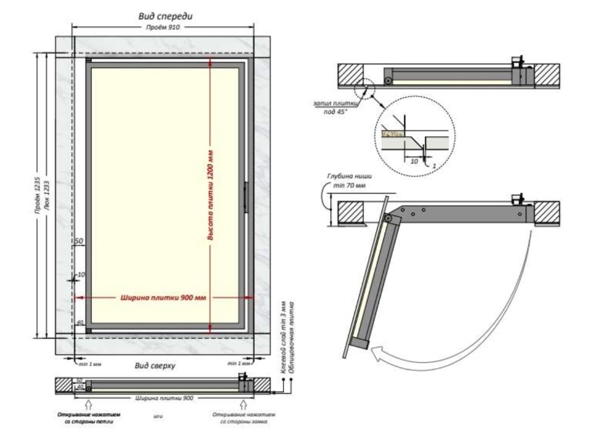 Люк одностворчатый Shagma 90х120 ревизионный под плитку ЛС900x1200В 6 Люк одностворчатый Shagma 90х120 ревизионный под плитку ЛС900x1200В — изображение 6