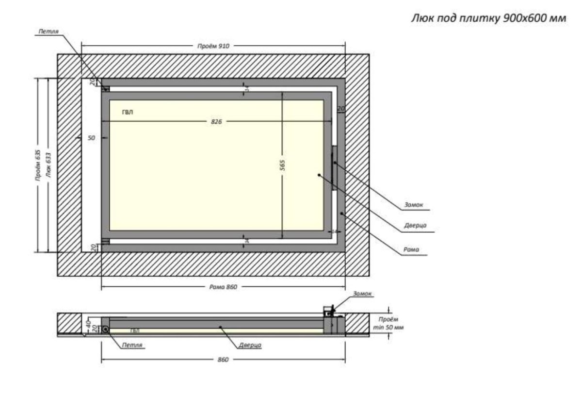 Люк одностворчатый Shagma 90х60 ревизионный под плитку ЛС900x600Г 4 Люк одностворчатый Shagma 90х60 ревизионный под плитку ЛС900x600Г — изображение 4